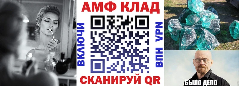 купить   Дыгулыбгей  Amphetamine 97% 