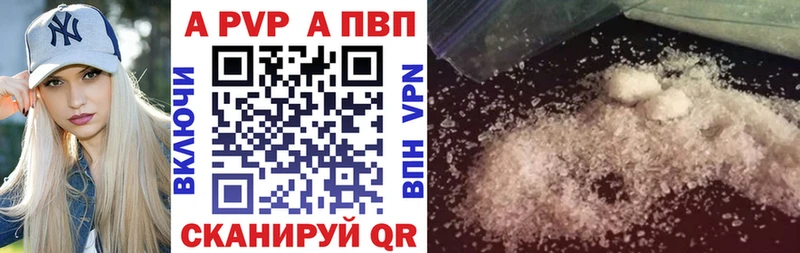 Alfa_PVP СК КРИС  где купить наркотик  Дыгулыбгей 