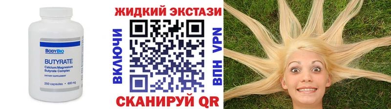 как найти наркотики  OMG ТОР  БУТИРАТ оксибутират  Дыгулыбгей 