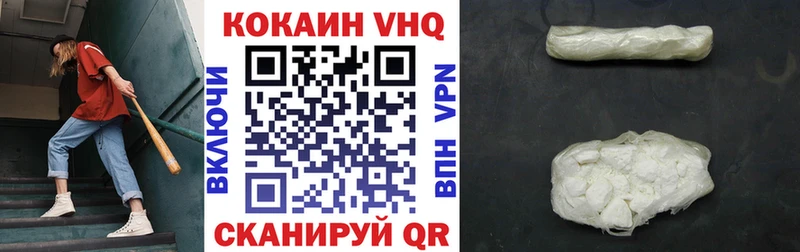 наркота  Дыгулыбгей  Кокаин 97% 