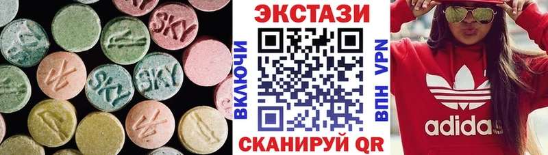 наркошоп Дыгулыбгей Экстази ешки