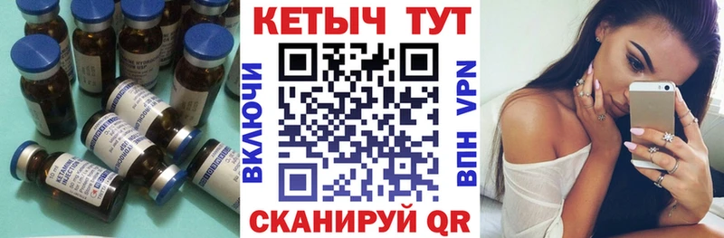 Кетамин ketamine  Дыгулыбгей 