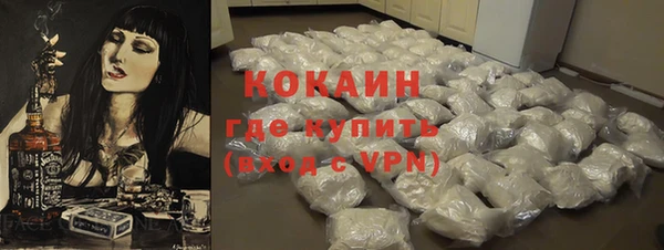 кокаин колумбия Армянск
