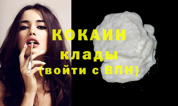 кокаин колумбия Армянск