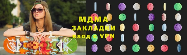 кокаин колумбия Армянск