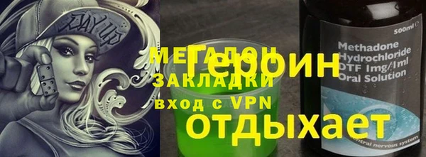 марки nbome Алексеевка