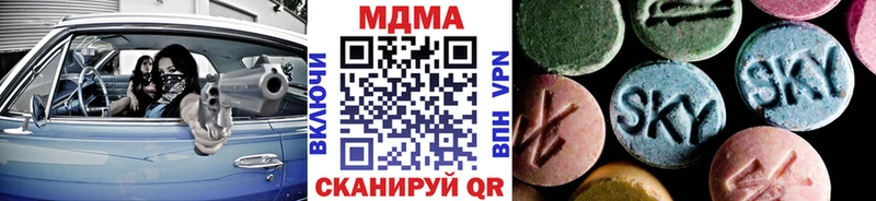 мега маркетплейс  Дыгулыбгей  МДМА crystal 