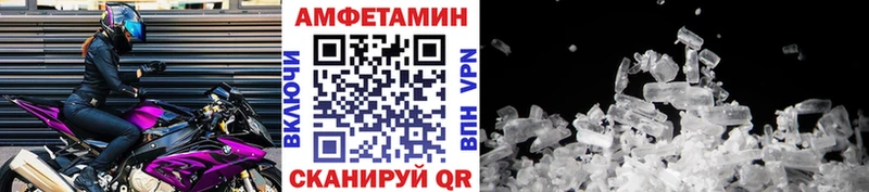Метамфетамин Methamphetamine  Дыгулыбгей 