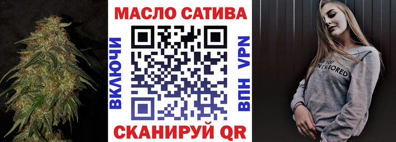 блэк спрут Дыгулыбгей Дистиллят ТГК вейп магазин